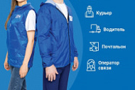 Почта России приглашает на работу